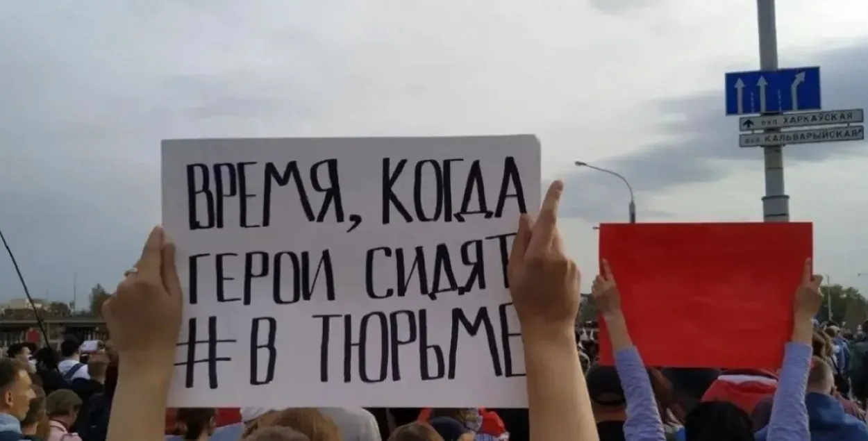 В Беларуси появились новые политзаключенные, иллюстративное фото
