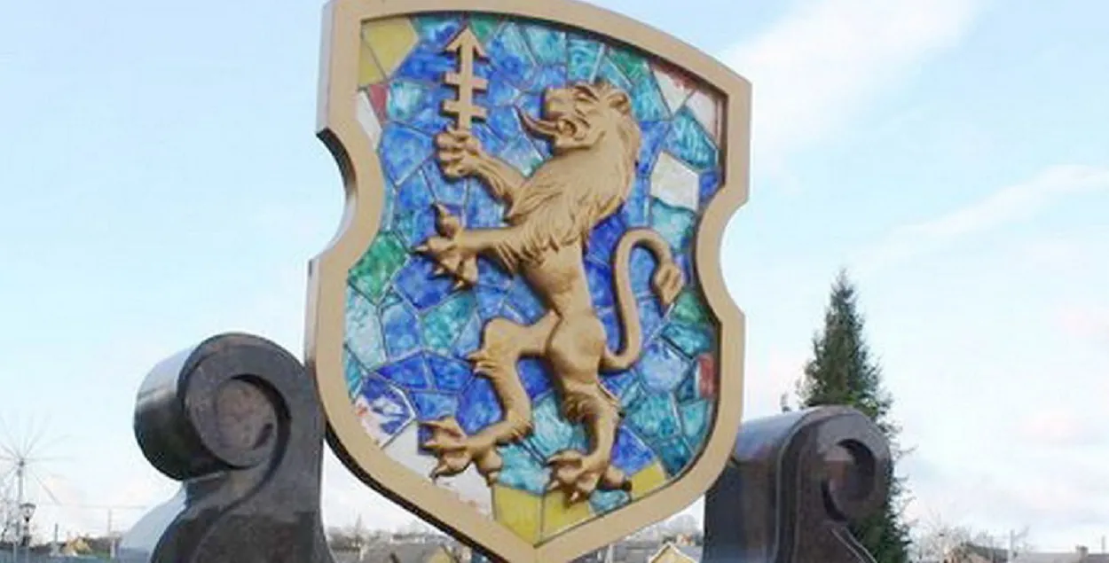 Герб Слонима
