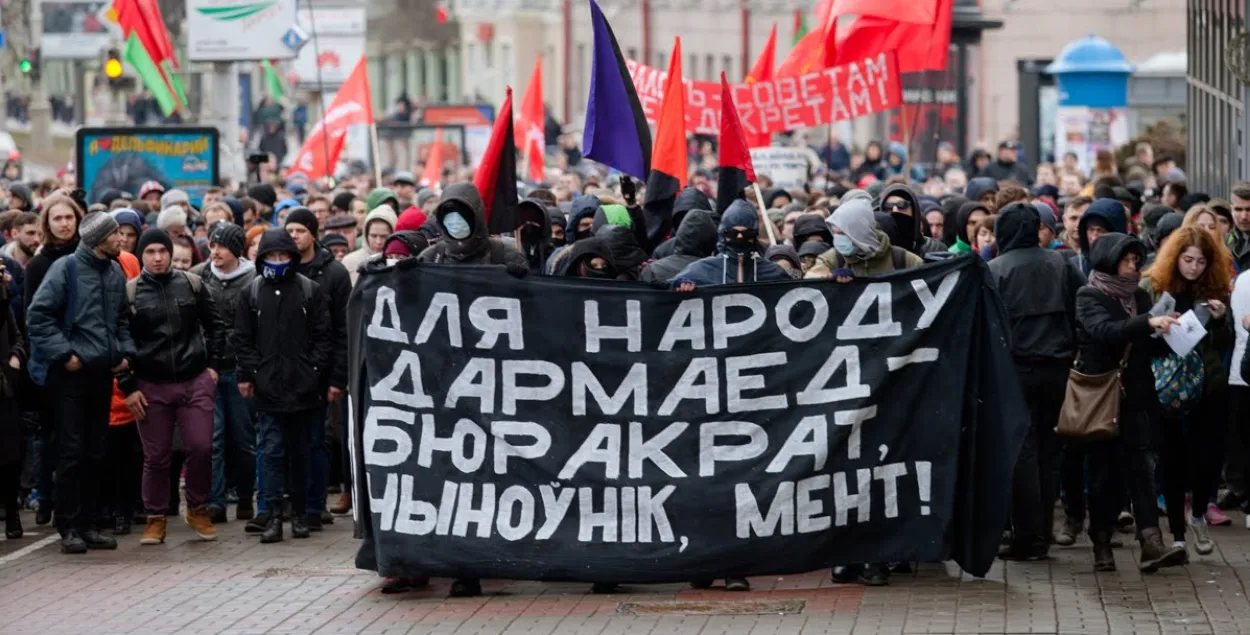 (Не)дармаедскі пратэст у Мінску (2017)

&nbsp;

