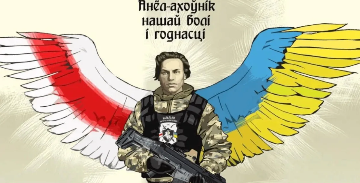 Кастусь Каліноўскі, ілюстрацыйная выява
