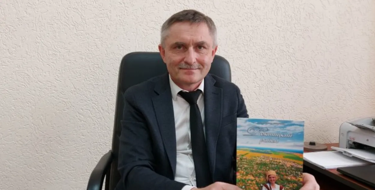Дзмітрый Парцянка
