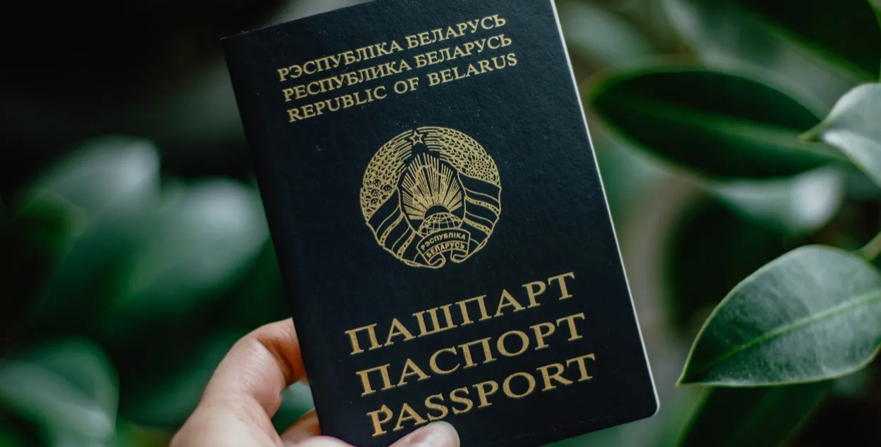 Пашпарт Беларусі

