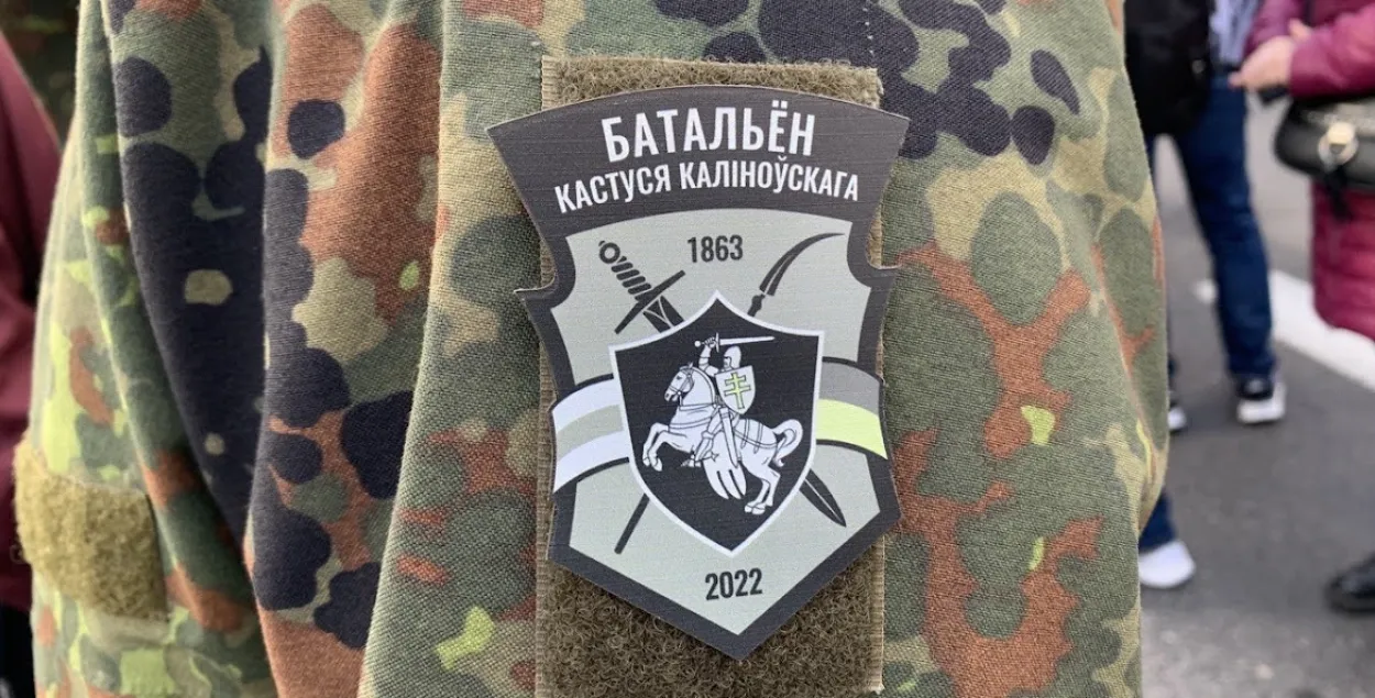 Эмблема беларускіх добраахвотнікаў ва Украіне
