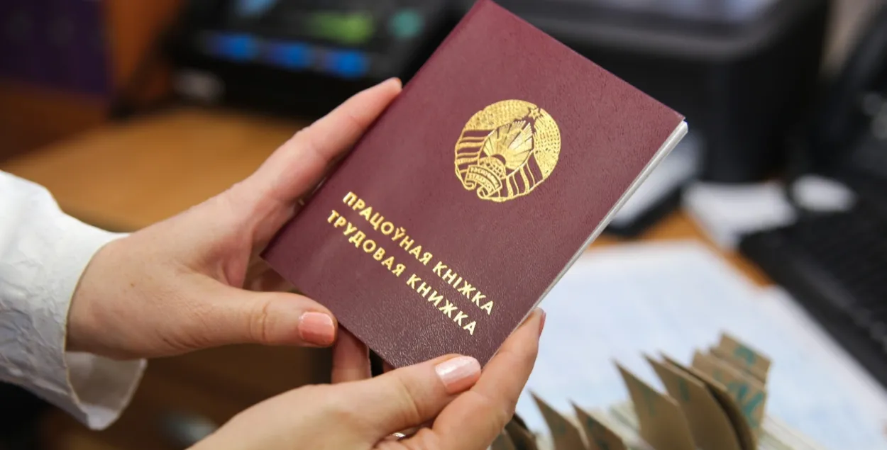 Дэпутаты памянялі правілы ўліку занятых у эканоміцы
