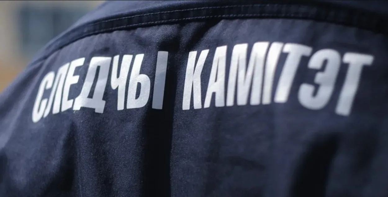 Следчы камітэт, ілюстрацыйнае фота
