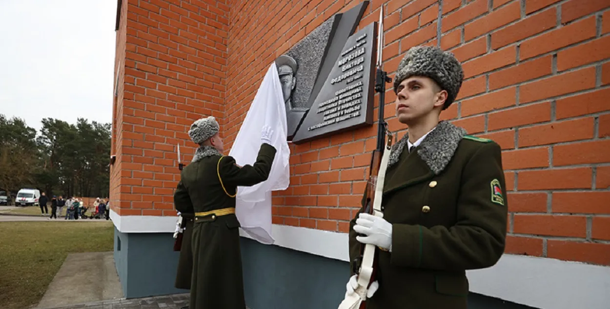 Жыхары аграгарадка назіраюць за адкрыццём шыльды здалёк
