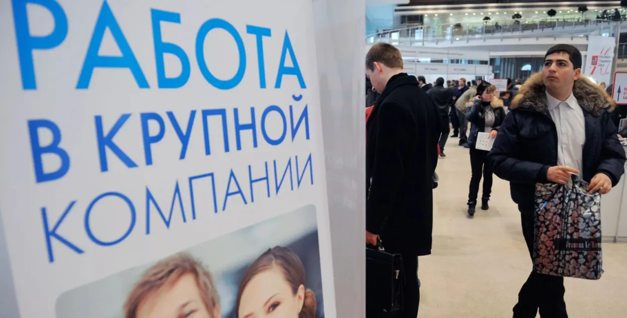 За студзень колькасць занятых у беларускай эканоміцы скарацілася яшчэ на 11 тысяч чалавек, ілюстрацыйнае фота

