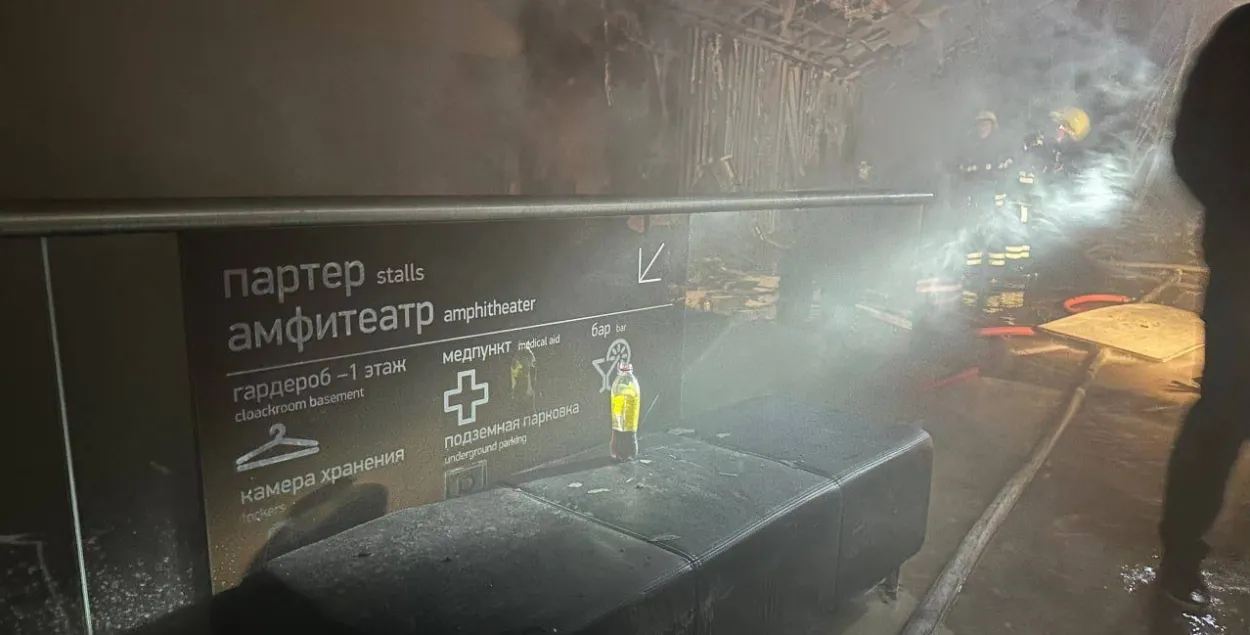 “Крокус Сіці Хол”
