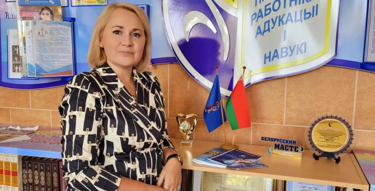 Кацярына Пятруцкая
