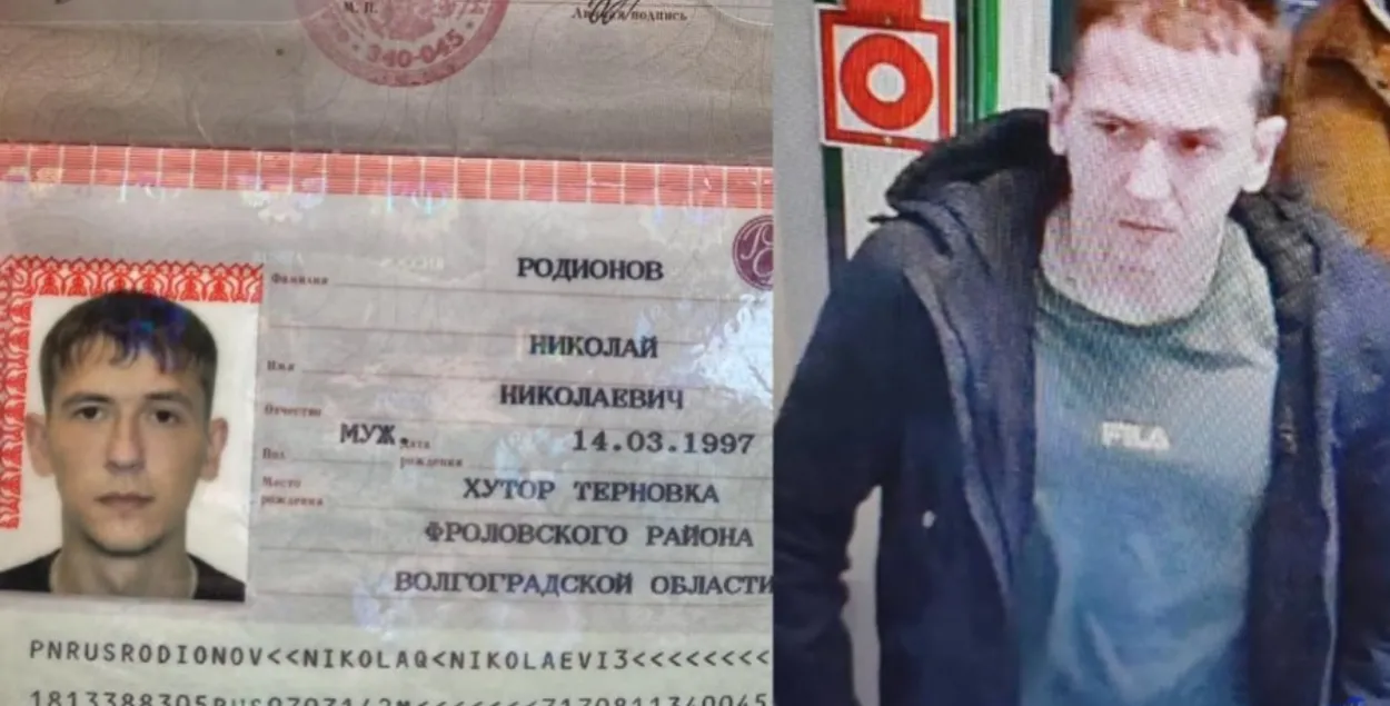 Расіянін, якога шукае міліцыя
