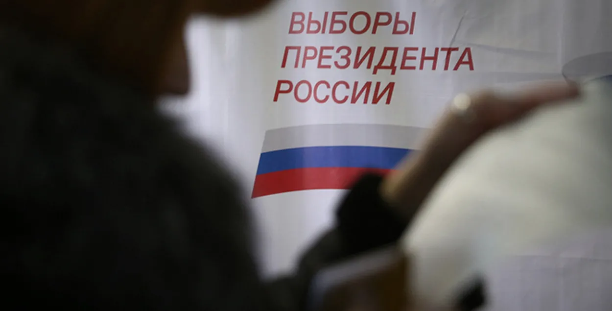 Голосование продлится три дня&nbsp;
