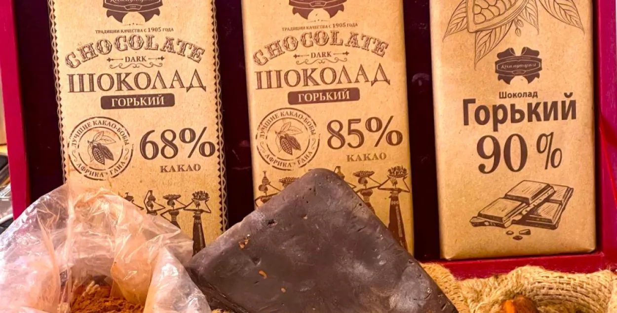 Продукция фабрики "Коммунарка"
