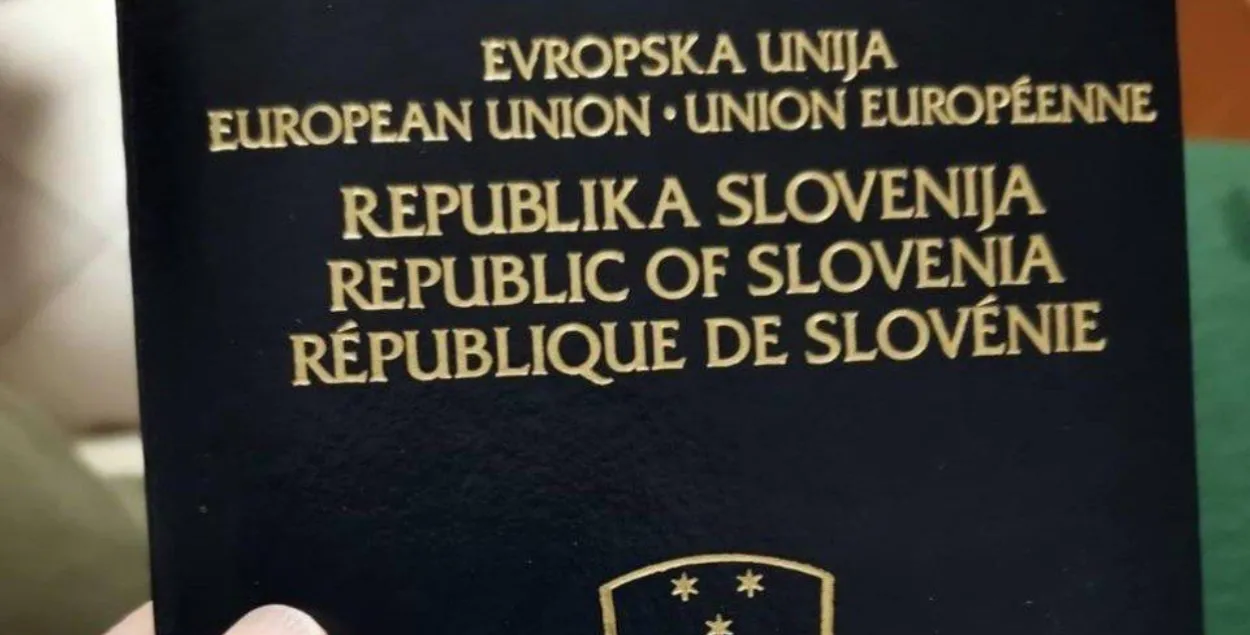 Белорус получил первый паршпорт иностранца в Словении
