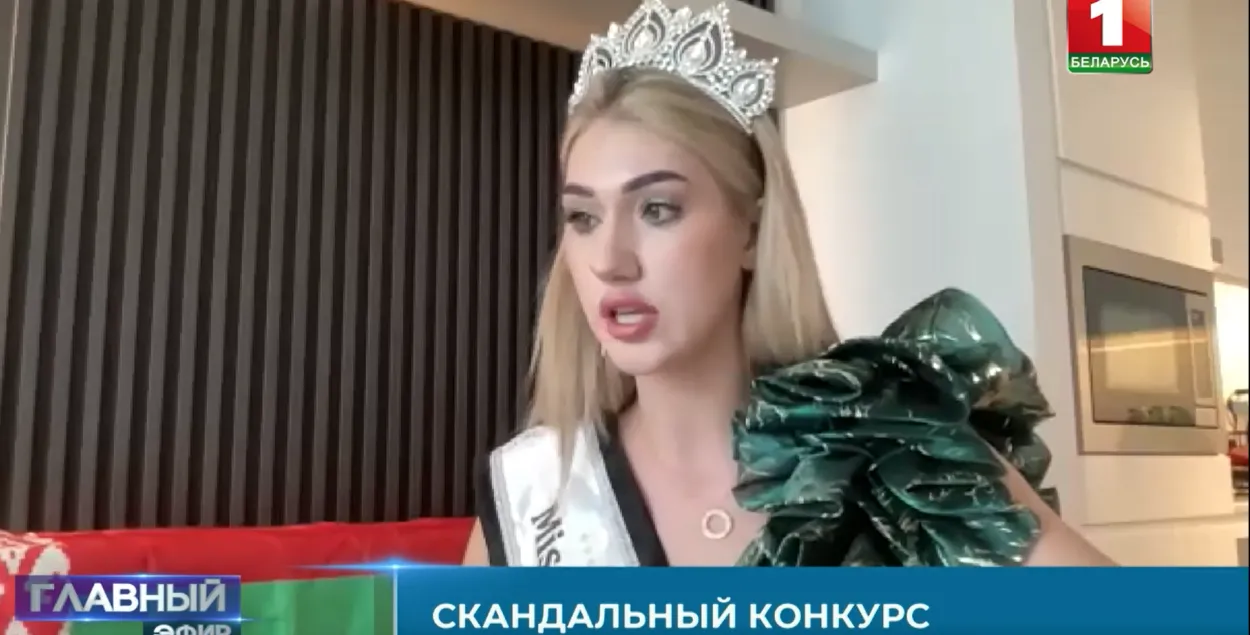Ірына Максімовіч
