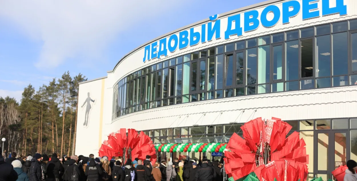 Открытие Ледового дворца в Светлогорске
