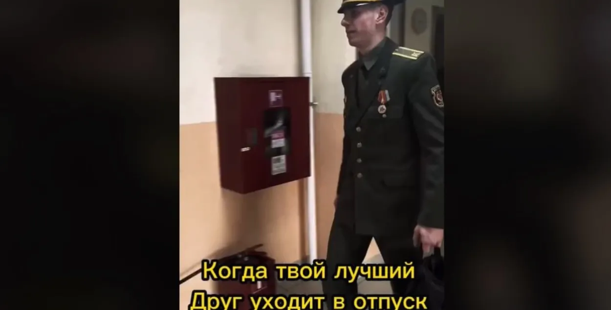 Ролик Военной академии под песню "Можно, я с тобой"
