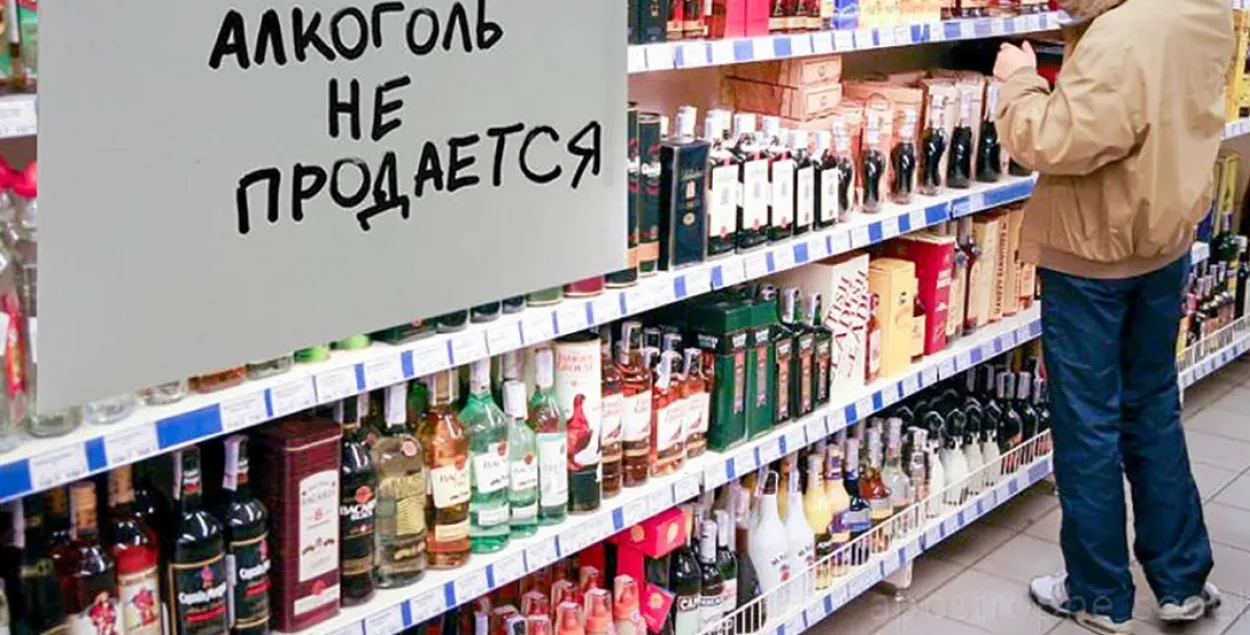 Алкогольные напитки будут доступны только в общепите
