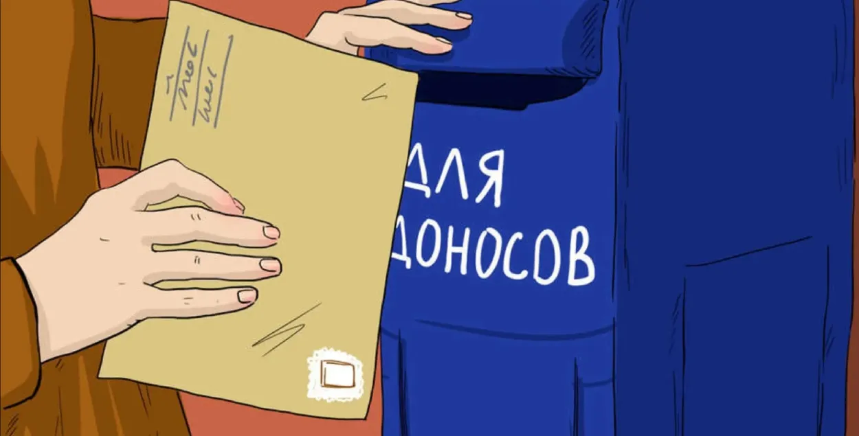 Данос, ілюстрацыйная карцінка
