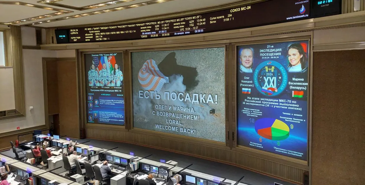 Вяртанне Марыны Васілеўскай і калег з экспедыцыі на МКС
