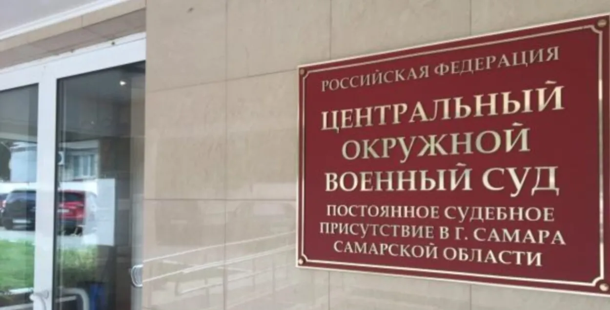 Ваенны суд у Расіі, ілюстрацыйнае фота
