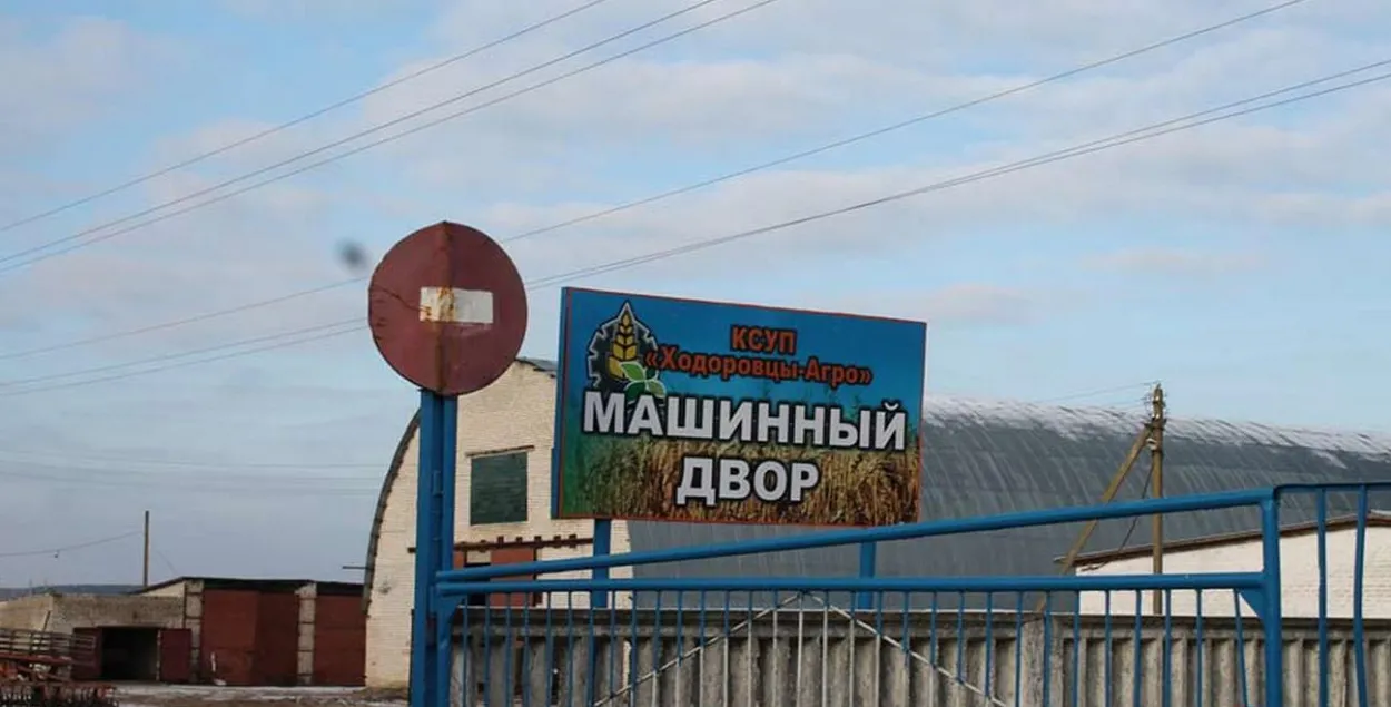 Машинный двор, иллюстративное фото

