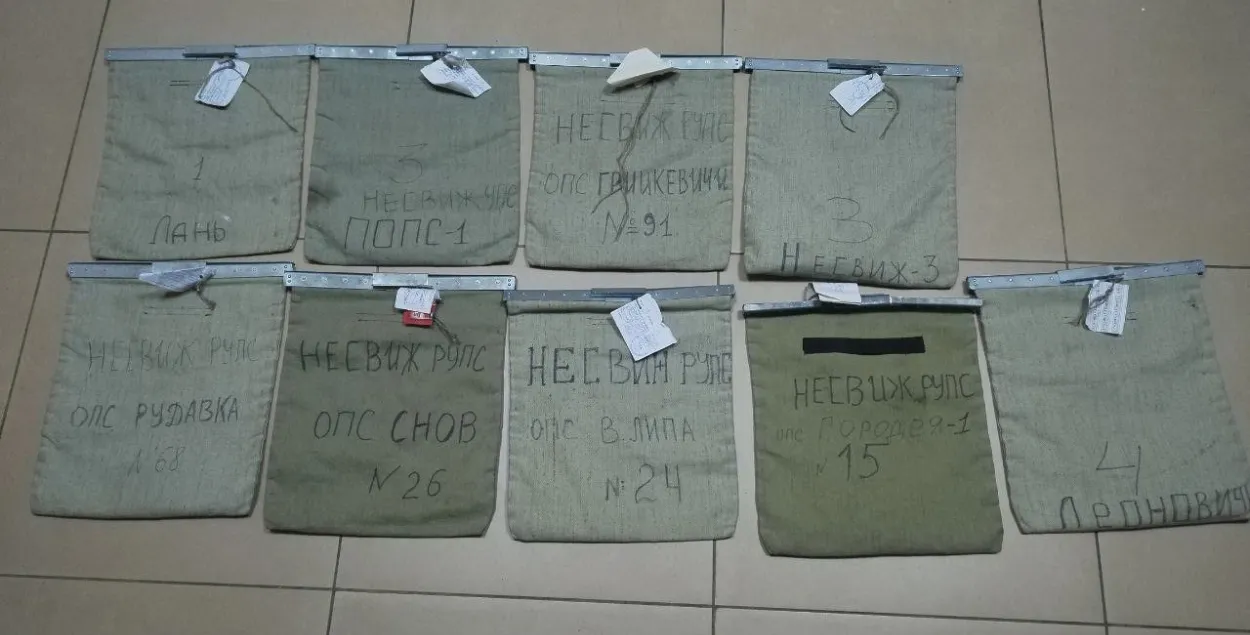 Инкассаторские мешки выпали на дорогу
