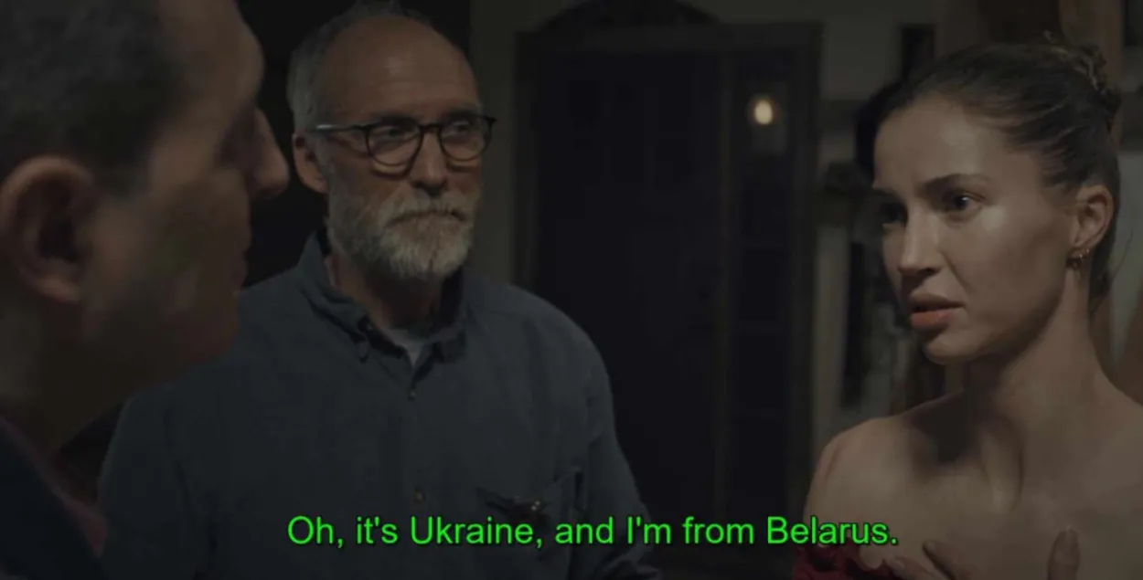 Кадр з фільма "Цішыня здабычы"
