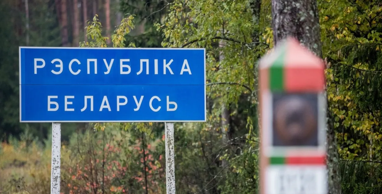 Беларуска-літоўская мяжа, ілюстрацыйнае фота
