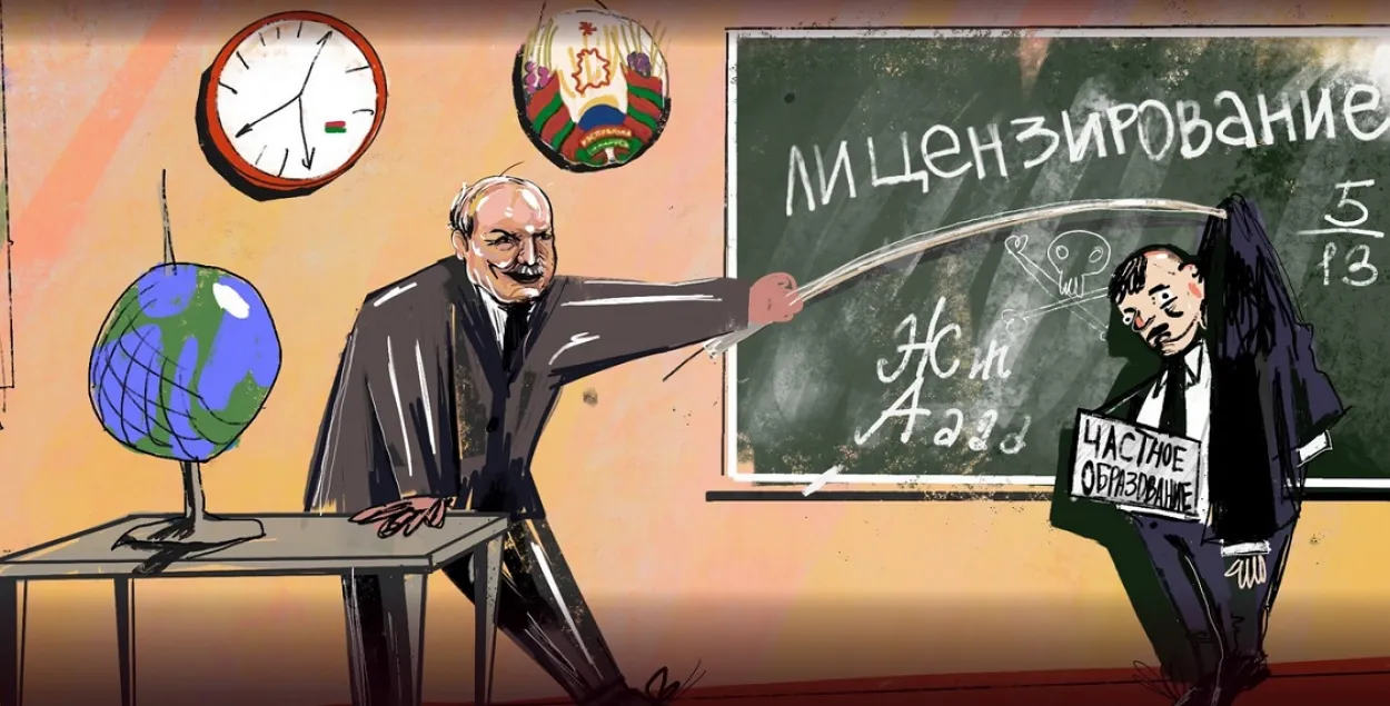 Режим оставил только "своих"
