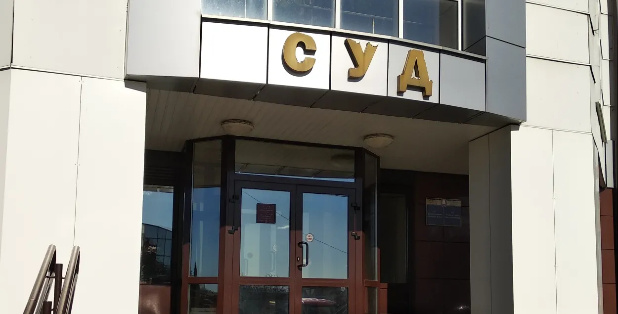 Суд Речицкого района
