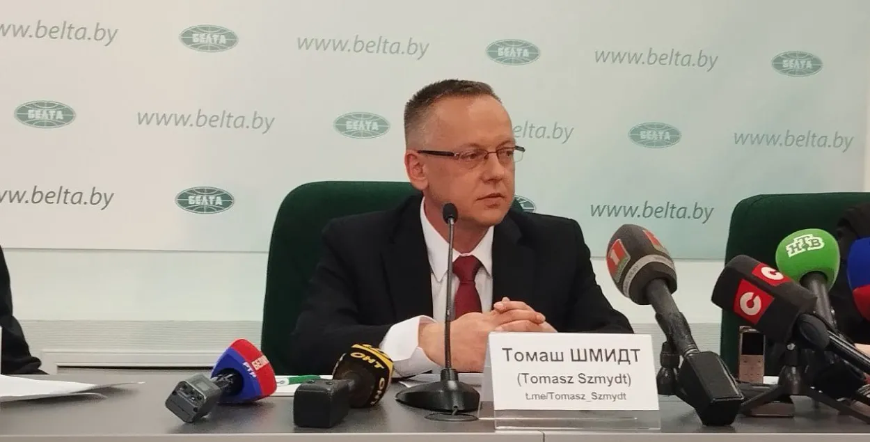 Томаш Шмыт
