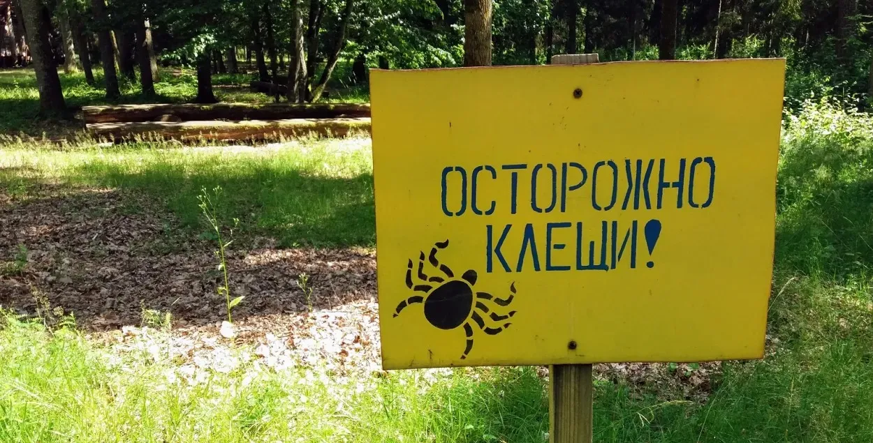 Будзьце асцярожныя
