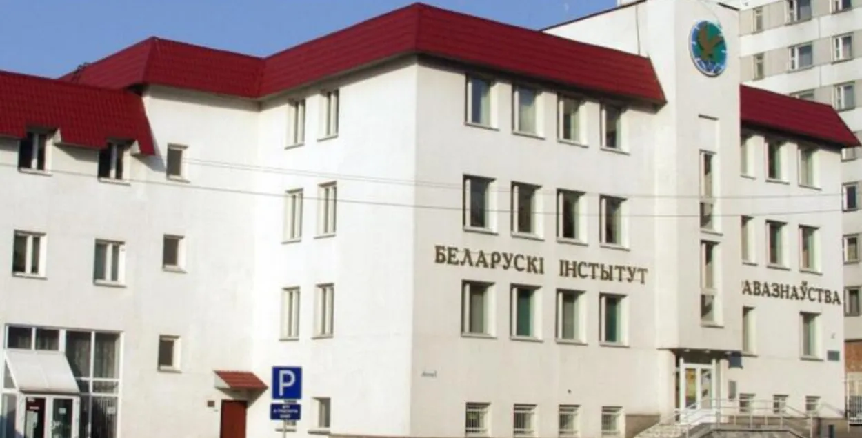 БИП — университет права и социальных технологий
