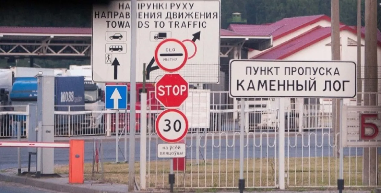 На мяжы
