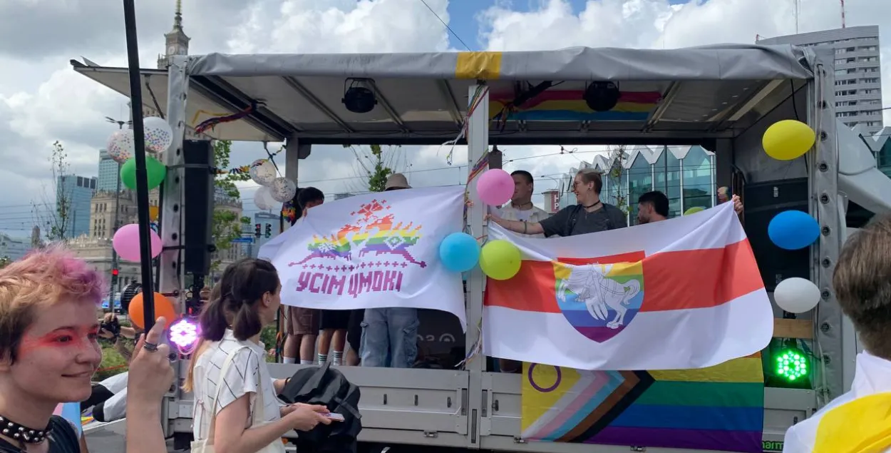 Беларусы на прайдзе ў Варшаве

