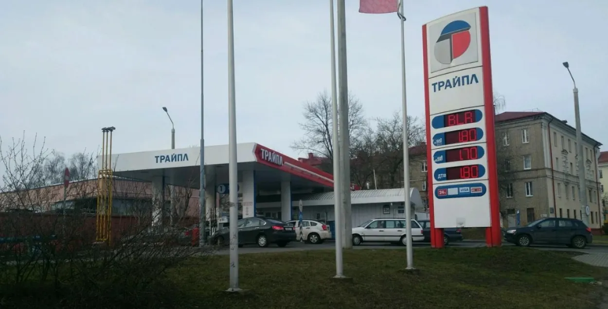 Заправка "Трайпл"&nbsp;

