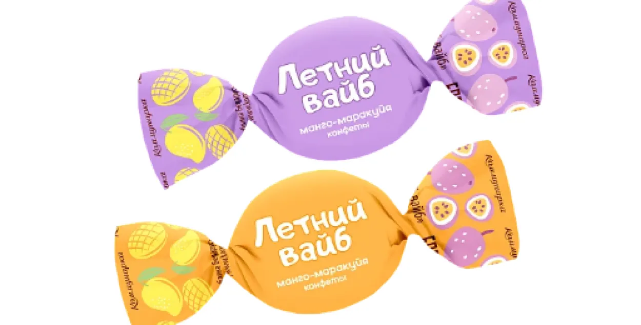 Конфеты "Коммунарка"
