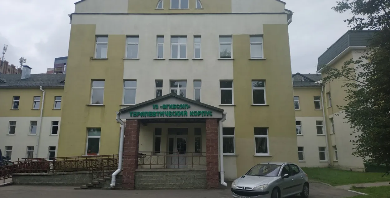 Бальніца хуткай дапамогі ў Віцебску
