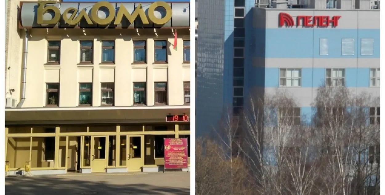 Прадпрыемствы знаходзяцца пад санкцыямі
