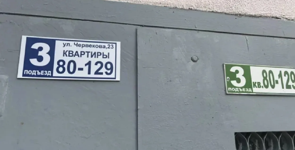 Новую вывеску повесили, а старую не убрали
