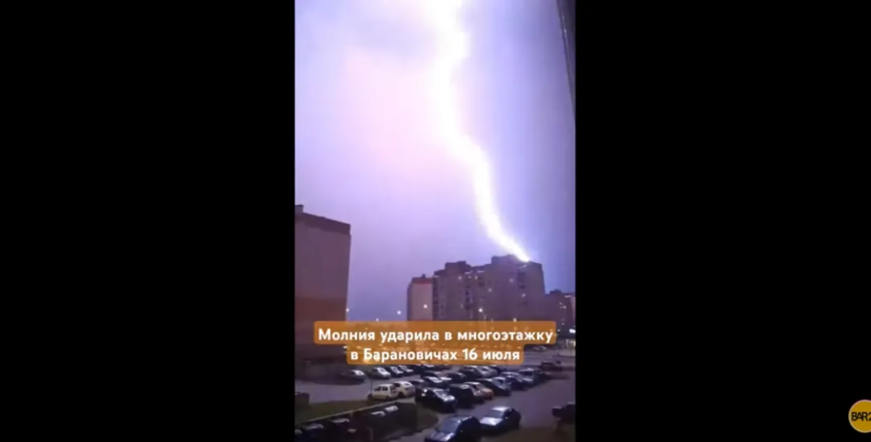 Маланка ў Баранавічах
