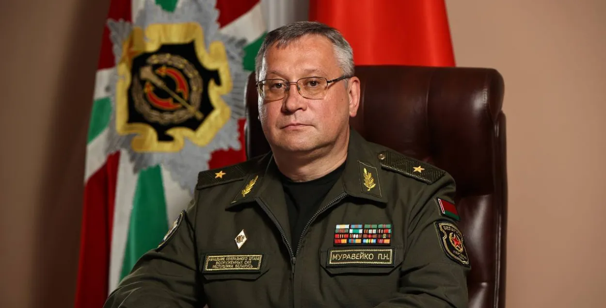 Павел Муравейко
