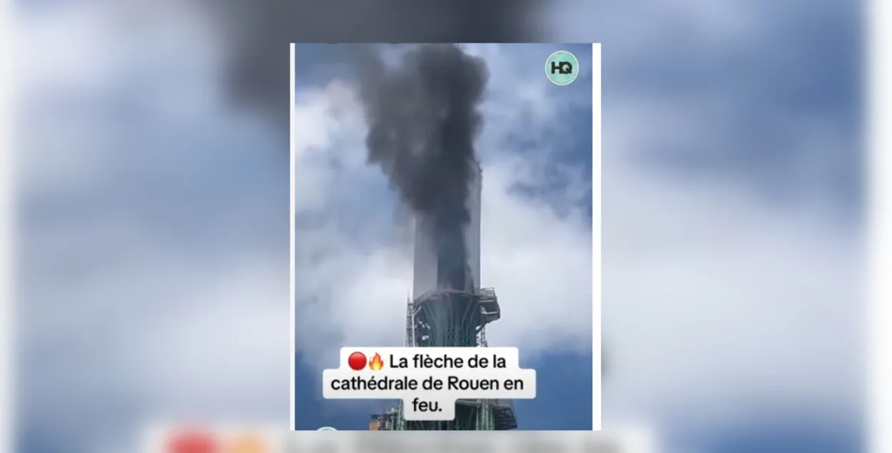 Гарыць шпіль Руанскага сабора
