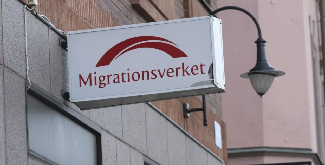 Migration Agency, sample photo
