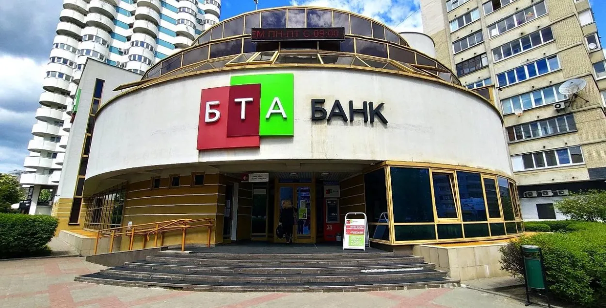 БТА Банк
