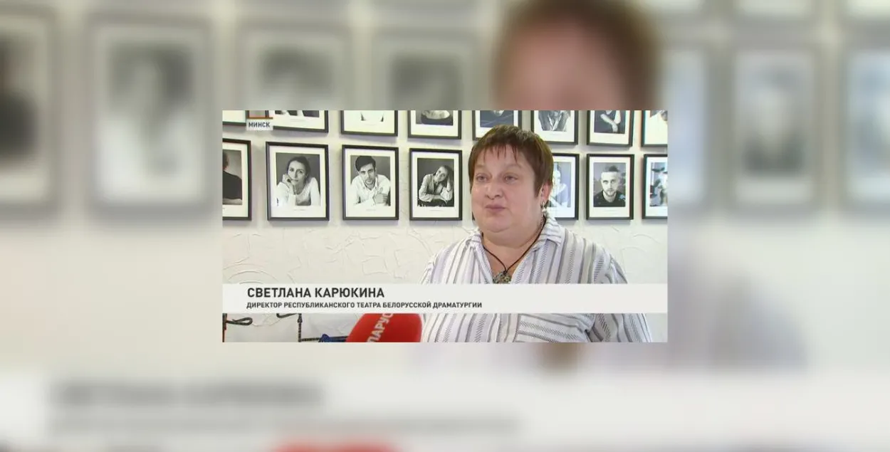 Святлана Карукіна
