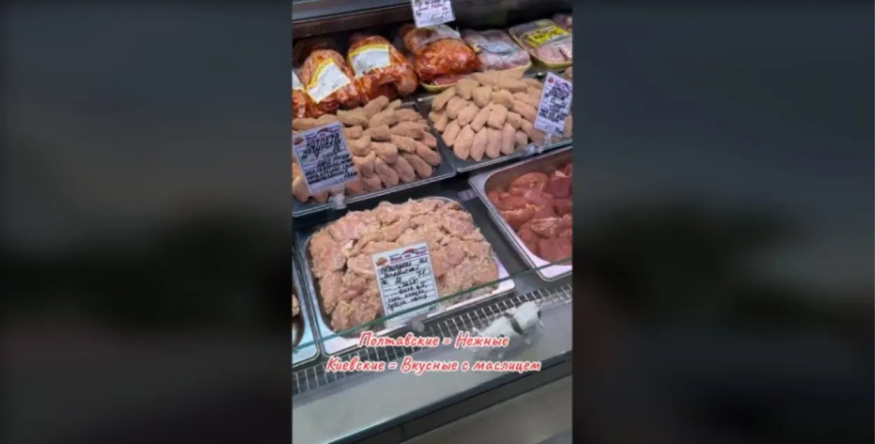 Катлеты ў Мазыры
