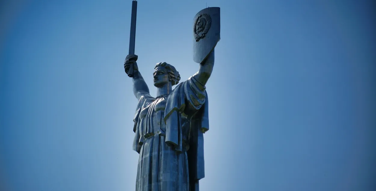 Киев
