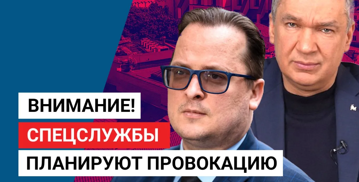 Вечёрко и Латушко
