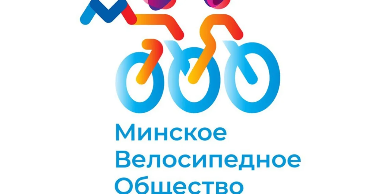 Эмблема Мінскага роварнага таварыства
